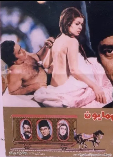 دانلود فیلم بابا شمل