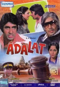 دانلود فیلم عدالت Adalat 1976