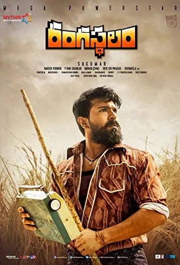 دانلود فیلم صحنه Rangasthalam 2018 دوبله فارسی