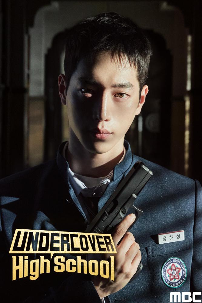 دانلود سریال دبیرستان مخفی Undercover High School