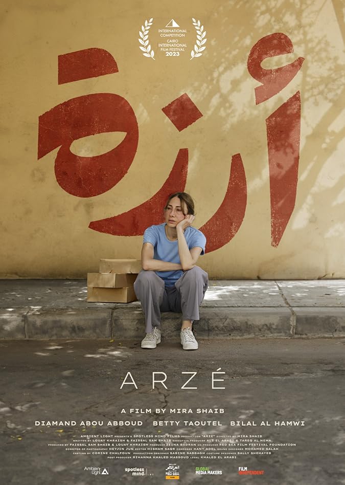 دانلود فیلم آرزه Arzé 2024